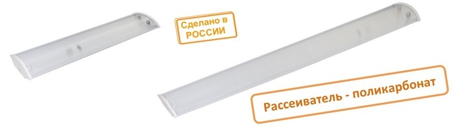 Светильники СПО под LED-лампу T8 TDM ELECTRIC Светильники СПО под LED-лампу T8 TDM ELECTRIC