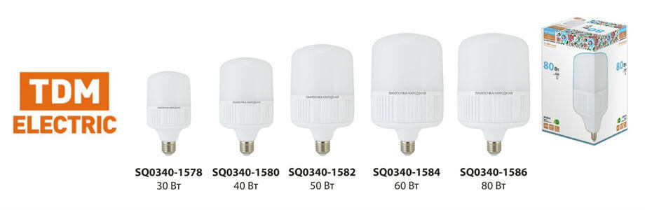 LED-лампы T высокой мощности TDM ELECTRIC LED-лампы T высокой мощности TDM ELECTRIC