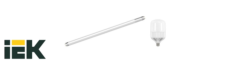 светодиодные лампы Т8 и HP IEK
