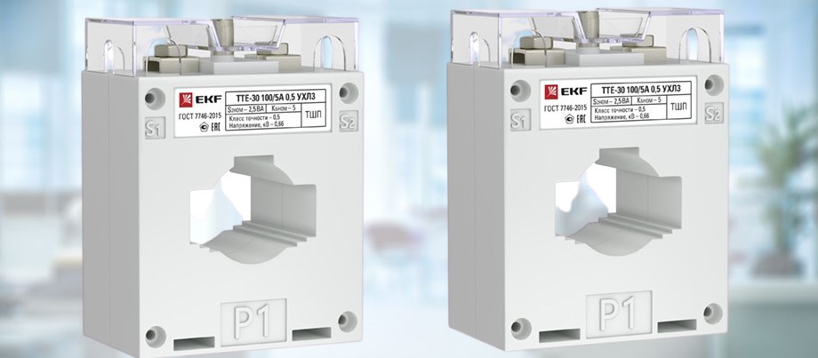 Компактные трансформаторы тока ТТЕ-30 mini от EKF Компактные трансформаторы тока ТТЕ-30 mini от EKF