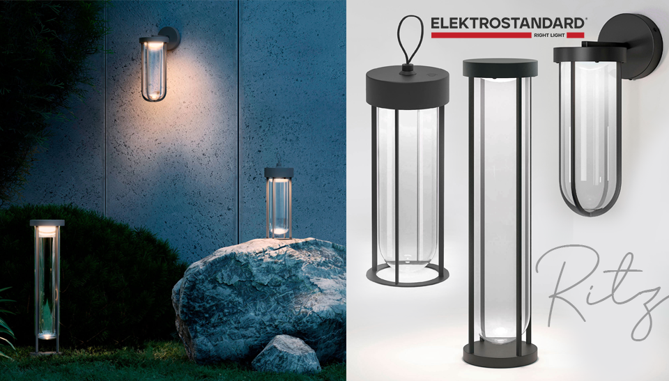 Новая коллекция светильников Ritz от Electrostandard стильное решение для подсветки ландшафтов и фасадов Новая коллекция светильников Ritz от Electrostandard стильное решение для подсветки ландшафтов и фасадов