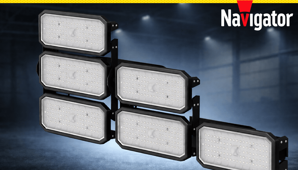Сделано в России: новая серия мощных прожекторов Navigator NFL-M2