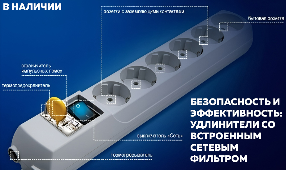 Новость Беспроводные звонки простота и безопасность дома.jpg Новость Беспроводные звонки простота и безопасность дома.jpg