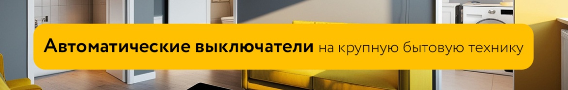 Монтажная область 12 копия 3 (1).jpg Монтажная область 12 копия 3 (1).jpg