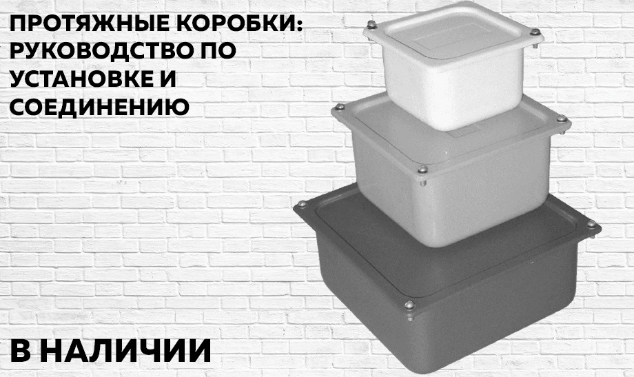 Новость Экономия электроэнергии с помощью светорегуляторов.jpg Новость Экономия электроэнергии с помощью светорегуляторов.jpg