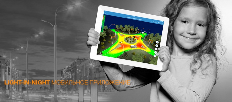 мобильное приложение от GALAD для IOS