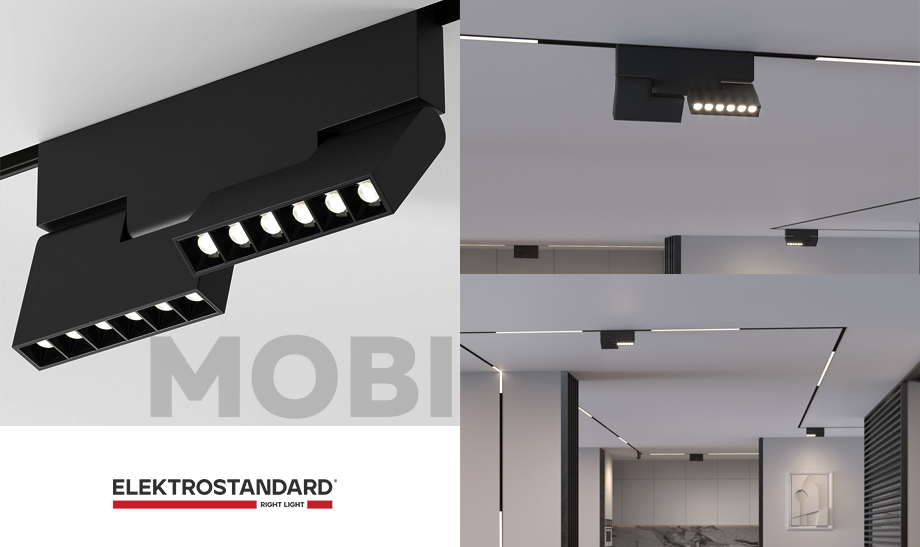 Светильники MOBI от Elektrostandard для магнитной трековой системы
