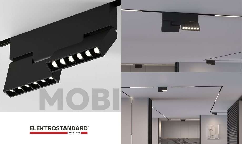 Светильники MOBI от Elektrostandard для магнитной трековой системы Светильники MOBI от Elektrostandard для магнитной трековой системы