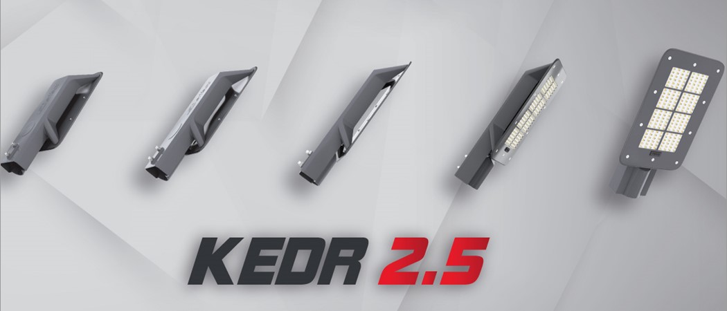 Светодиодные светильники KEDR 2.5 от LED-Эффект Светодиодные светильники KEDR 2.5 от LED-Эффект