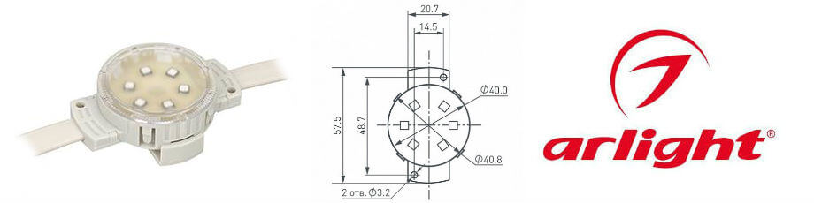 SOLEX-DMX Arlight