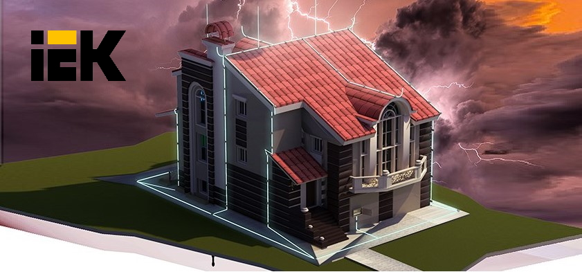 Система молниезащиты и заземления от IEK Система молниезащиты и заземления от IEK