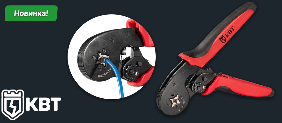 новость Профессиональный инструмент для опрессовки — ПКВк-10м от КВТ.png