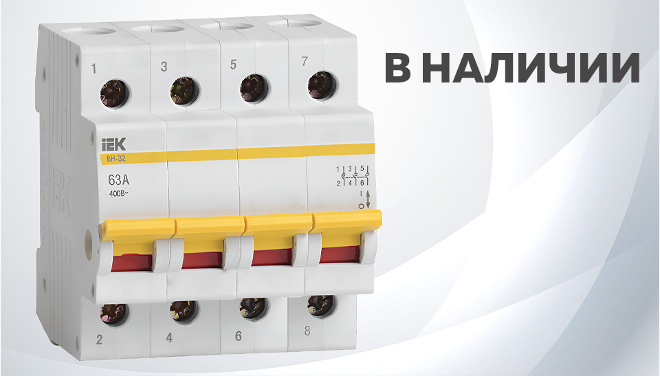 Модульные выключатели нагрузки: надежная коммутация электрических сетей Модульные выключатели нагрузки: надежная коммутация электрических сетей