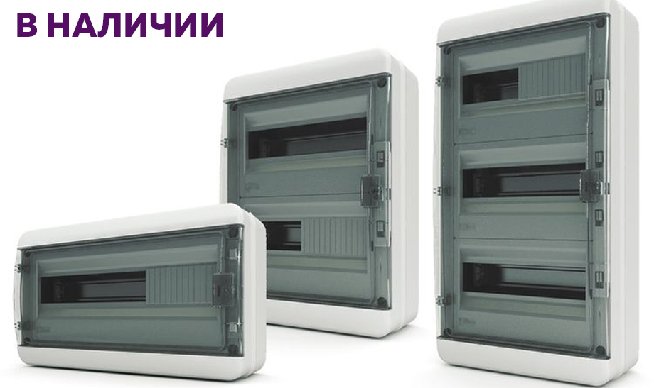 Новость Пластиковые распределительные щиты надежность и удобство.jpg Новость Пластиковые распределительные щиты надежность и удобство.jpg