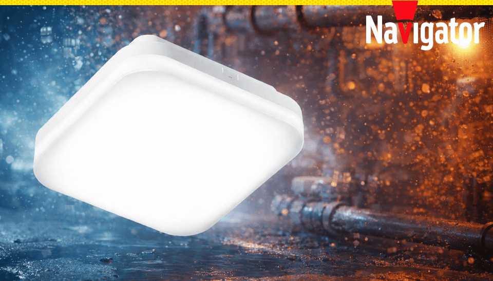 Navigator представил серию светильников NBL-P3 российского производства для сложных условий эксплуатации