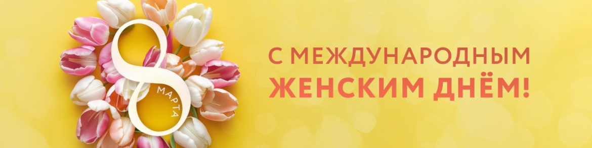 Слайдер (10) (1).jpg Слайдер (10) (1).jpg