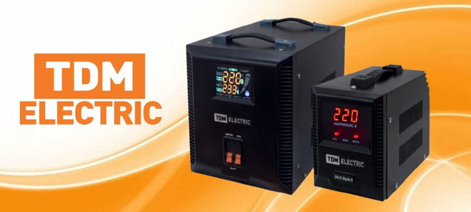 Электронный переносной стабилизатор напряжения БСР от TDM ELECTRIC Электронный переносной стабилизатор напряжения БСР от TDM ELECTRIC