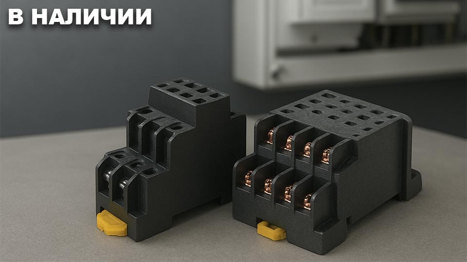 новость Разъёмы для реле простое решение для сложных электрических схем.jpg новость Разъёмы для реле простое решение для сложных электрических схем.jpg