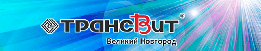 АО «Трансвит» АО «Трансвит»