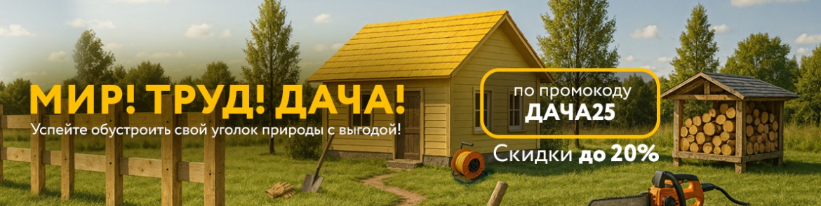 слайдер (13).jpg