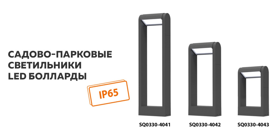 Led болларды Led болларды