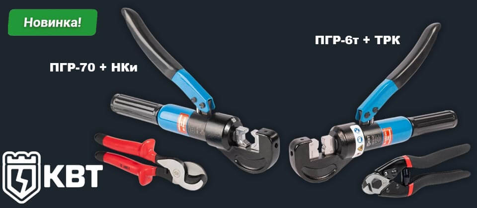 новость Новинка КВТ разборный кабельный домкрат ДК-5ВР для удобной транспортировки и хранения.jpg