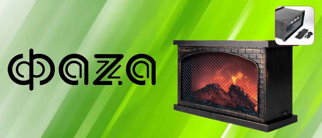 ФAZA обновляет дизайн камина FL-L31 ФAZA обновляет дизайн камина FL-L31