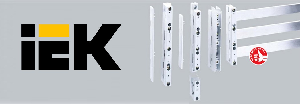 Изолятор шинный плоский ИШП от IEK Изолятор шинный плоский ИШП от IEK