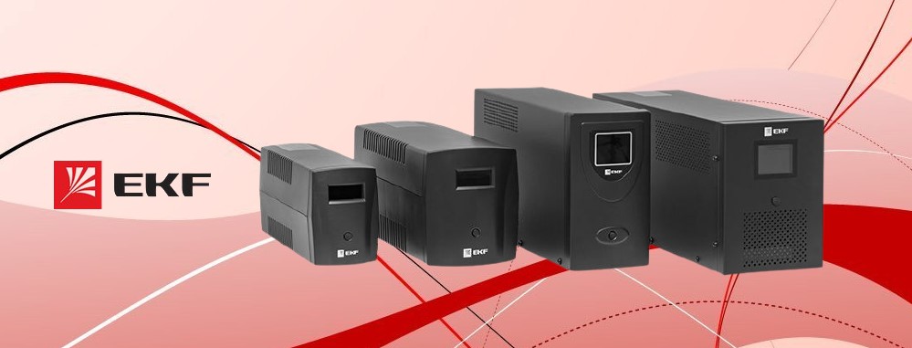 ИБП серий E-Power SSW 200 и E-Power Home от EKF ИБП серий E-Power SSW 200 и E-Power Home от EKF