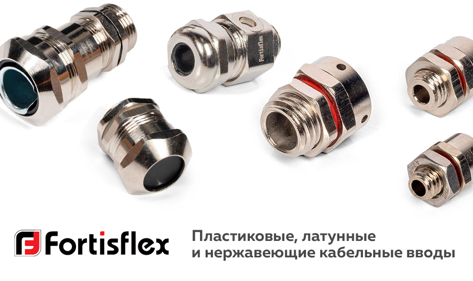 Латунные и нержавеющие кабельные вводы в расширенном составе Латунные и нержавеющие кабельные вводы в расширенном составе