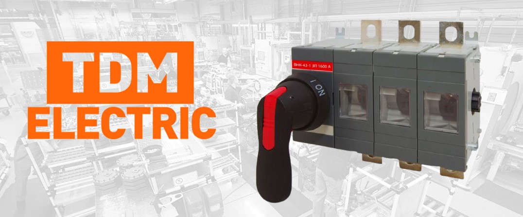 Выключатели нагрузки в корпусе ВНК на 1600 А от TDM ELECTRIC Выключатели нагрузки в корпусе ВНК на 1600 А от TDM ELECTRIC