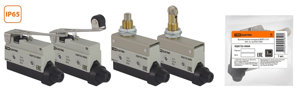Концевые выключатели ВККП от TDM ELECTRIC Концевые выключатели ВККП от TDM ELECTRIC