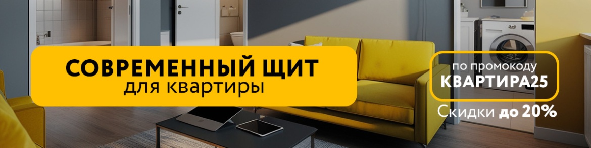 Монтажная область 7 (2).jpg