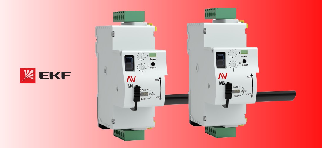 Моторный привод AV-M6 AVERES от EKF