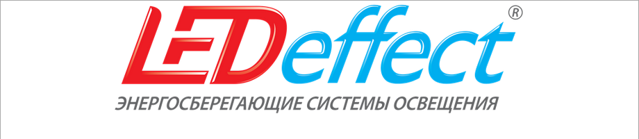 лого led-эффект