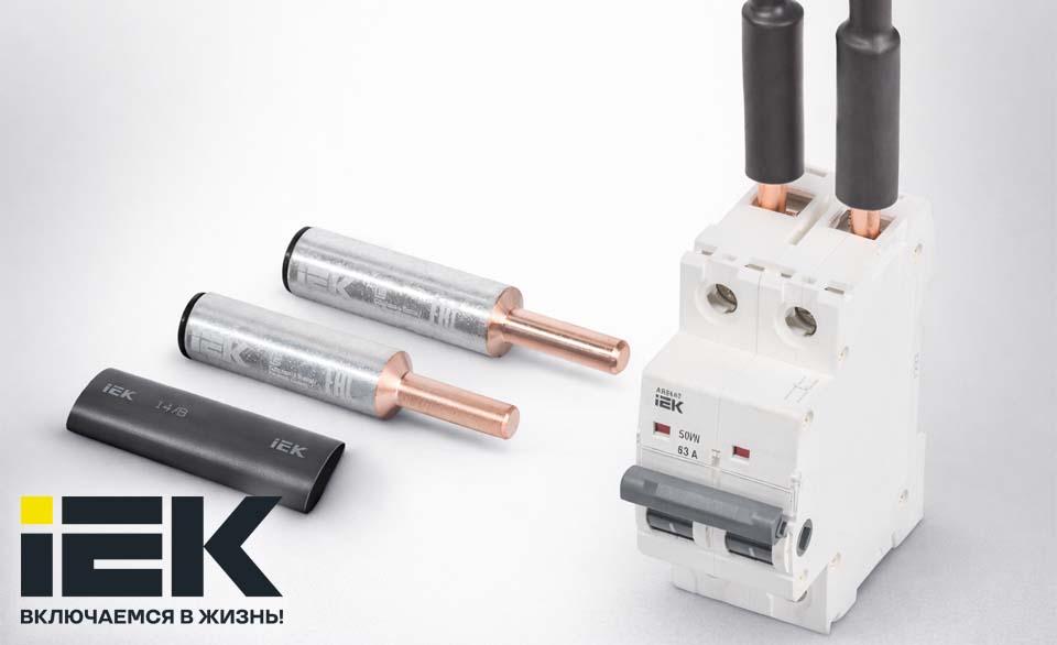 новость Наконечники типа SAC от IEK — надежное решение для подключения алюминиевых проводников.jpg