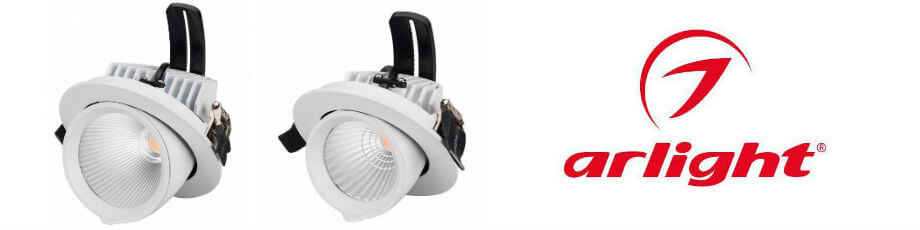 EXPLORER Arlight EXPLORER Arlight
