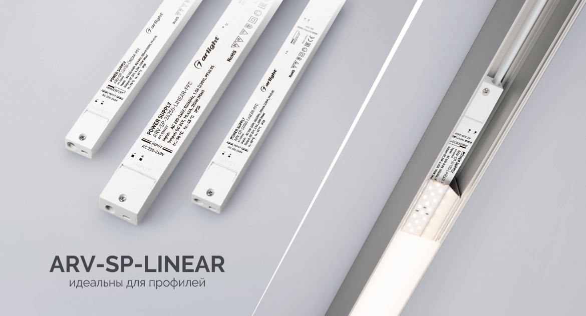 Ультратонкие блоки питания ARV-SP-LINEAR от Arlight Ультратонкие блоки питания ARV-SP-LINEAR от Arlight